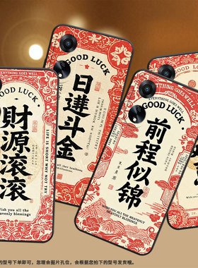 适用OPPOA3x手机壳A5活力版PHJ110商务A1i软壳财源滚滚A1s时尚A2高级PJU110纯黑色0pp0A5轻薄2025保护套