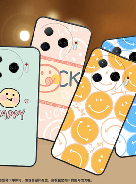 适用传音TecnoCamon30Pro手机壳CL8防摔5G2024橙色笑脸网红ins情侣蓝色笑脸外壳小众卡通国风灰色笑脸