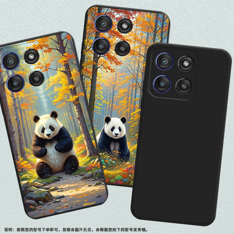 适用MOTOEdge60手机壳熊猫Edge60Fusion高级感MotoEdge60Stylus磨砂壳Gstylus5G2025商务简约保护套