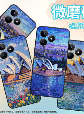 适用RealmeC11手机壳C12超薄RMX2180纯黑色C21防摔悉尼歌剧院真我C55软壳RMX3261保护套C25高级硅胶男女款