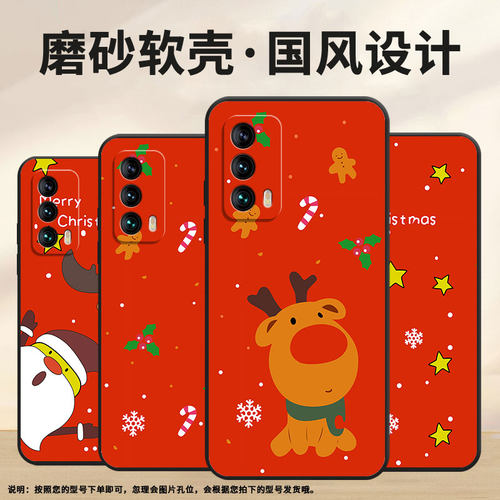 适用魅族15手机壳M15圣诞雪人6th高级感Meizu16Xs全包边M192Q耐磨魅族18魅族18Pro个性16thPlus保护套