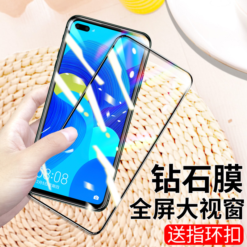 华为nova6钢化膜nova6全屏覆盖