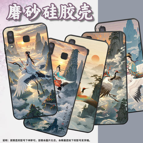 适用三星J6Plus手机壳C9Pro防摔SamsungJ4Plus云雾缭绕SM-J610FA9StarLite高级SM-G8870耐磨A21s保护套