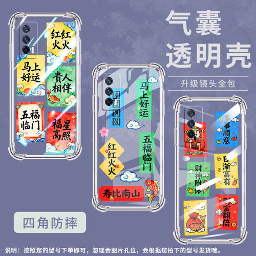 适用iqoo7印度版气囊壳iqoo8四角防摔爱酷7个性青春永驻手机壳iqooneo855竞速版男女款v2049a商务保护套