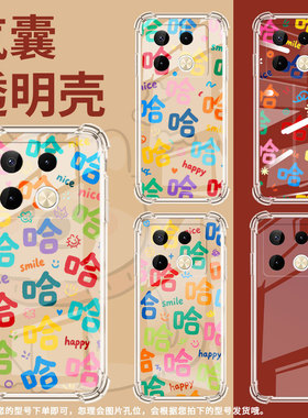 适用传音InfinixNote50s气囊壳InfinixNote40Pro+手机壳四角防摔Note40Pro中国风X6850许多哈字保护套