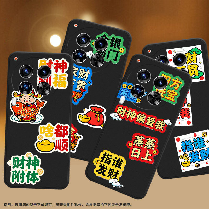 适用传音TecnoCamon40Pro手机壳中国风家财万贯Camon30Premier全包边磨砂壳TecnoCamon40商务时尚保护套