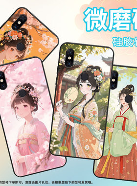 适用小米POCOF1手机壳防摔Xiaomi5x耐磨MCE16全包边小米6硅胶M1804E4A汉服少女mix3商务POCOF2Pro保护套