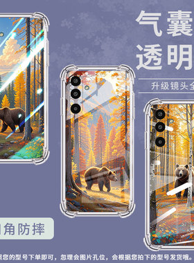 适用三星GalaxyM16手机壳XCover5气囊壳棕熊三星A3Core防摔S25Edge时尚三星M01Core中国风潮流保护套