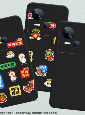 适用传音TecnoSpark10C手机壳高级Spark10Pro中国风磨砂壳TecnoSpark10时尚潮流破釜沉舟KI8防摔保护套