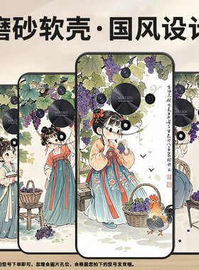 适用荣耀X9A手机壳ALI-NX1商务X9C黑色可爱的女孩X60Pro防摔V40轻奢版ALI-AN00软壳X50GT硅胶荣耀V40保护套