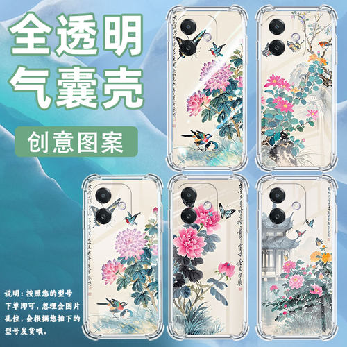 适用OPPOA3i手机气囊壳中国风OPPOA60四角防摔0pp0A2x手机壳水墨花商务OPPOA40高级时尚全包边保护套