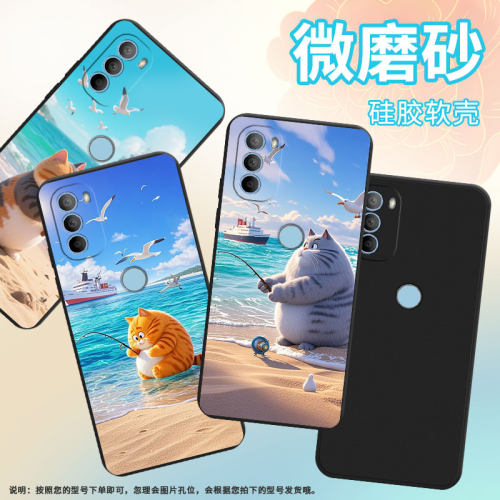 适用MOTOG22手机壳钓鱼猫商务G10磨砂壳MotorolaG31背指纹版超薄摩托罗拉G31侧指纹版中国风G41保护套