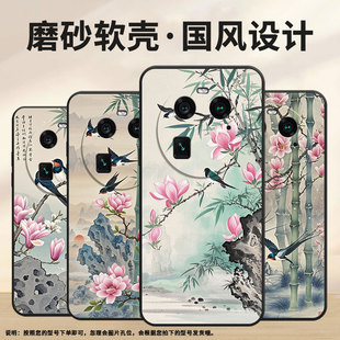 适用oppoa1pro手机壳a2pro商务艺术画全包边0pp0f23细外壳findx2耐磨oppofindx5pro硅胶phz110保护套