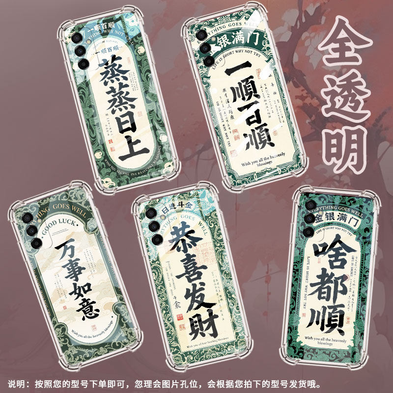 适用三星F02S手机壳GalaxyF04防摔三星F06一顺百顺SamsungF12气囊壳三星F13高级感全包边时尚硅胶保护套