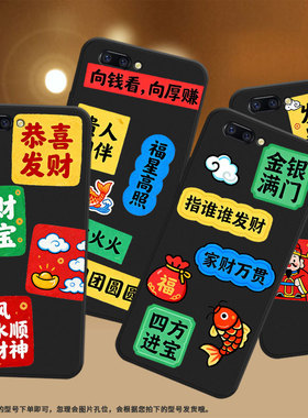 适用OPPOR9手机壳R9sPlus防摔X9079纯黑色R11超薄0pp0A79保护套R15x商务R17/A57高级CPH1715财源广进外壳