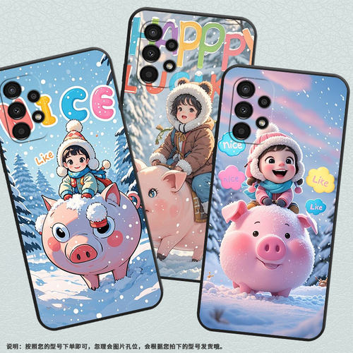 适用三星A13手机壳SM-A037F男女款A04e防摔samsungA06保护套A9s商务A9高级感SM-A156B时尚GalaxyA16磨砂壳
