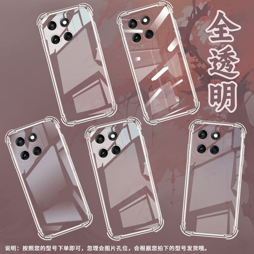 适用MotorolaX70Air手机壳MOTOG55潮流四角防摔G67Power防摔气囊壳G56硅胶摩托罗拉MotoG62保护套