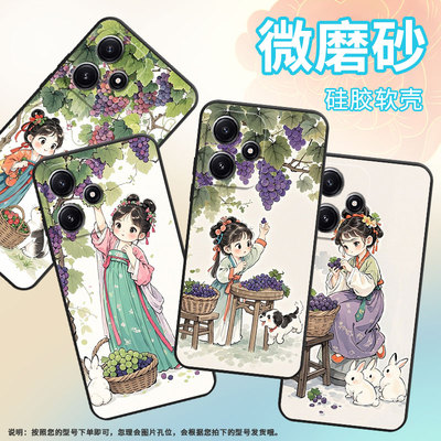 适用红米note12R手机壳12Pro极速版22101317C保护套RedmiNote12Turbo耐磨note14简约24069RA21CTurbo4软壳