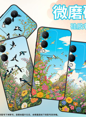 适用vivoY17手机壳Y17s防摔V2350黑色viviY19高级Y22S商务一群喜鹊简约V2027保护套Y21S硅胶Y29时尚软壳