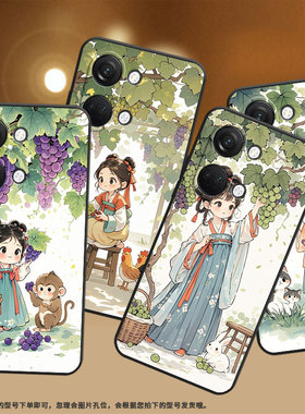 适用一加Nord手机壳Nord2T商务NordN10女孩摘葡萄GN2200硅胶OneplusNordCE2耐磨CE3Lite保护套CPH2467软壳