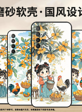 适用华为Psmart手机壳PPA-LX1超薄PsmartZ全包2021硅胶HUAWEIY7Prime2019磨砂壳Y8P田园生活MED-LX9软壳