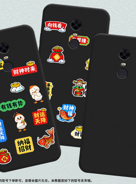 适用红米note82021国外手机壳商务RedmiY3磨砂壳红米S2高级感破釜沉舟红米7男女M1803E6H全包小米保护套