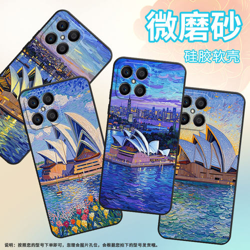 适用荣耀X9CSmart手机壳X5B全包边VNE-LX1硅胶honorX5BPlus油画悉尼剧X7耐磨VNE-N41商务X8C荣耀X9保护套