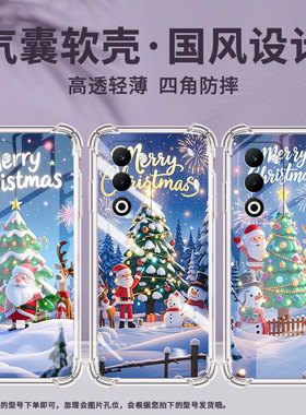 适用OPPOA5手机壳OPPOA5x国际版男女款欢乐圣诞OPPOA5Pro防摔OPPOF29Pro气囊壳OPPOFindX8S商务保护套