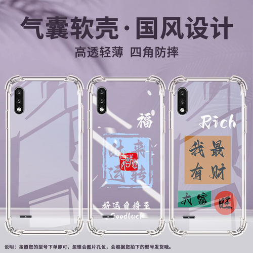 适用LGK22手机气囊壳LGK41s高级感LGK22Plus手机壳LGK31四角防摔财气冲天全包边LMK200E中国风商务保护套