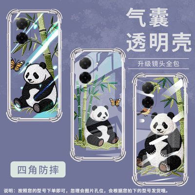 适用红米a3pro4g气囊手机壳熊猫刺绣红米k70至尊版pro四角防摔k80至尊版手机壳redmia5中国风小米保护套