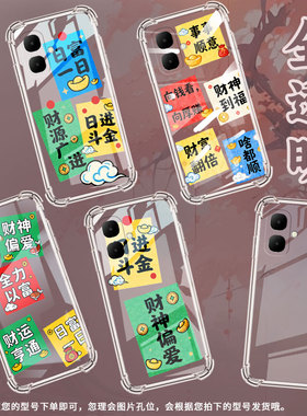 适用传音infinixsmart10plus气囊手机壳smart9四角防摔smart10hd手机壳x6532高级smart10多财多亿保护套