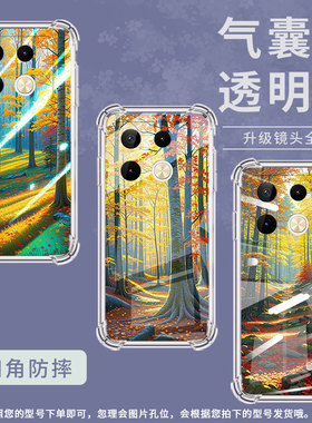 适用传音InfinixNote40Pro气囊壳InfinixNote40Pro+手机壳秋天森林四角防摔Note50s硅胶商务X6850保护套