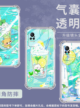 适用小米Civi3手机壳小米Civi1S柠檬冰沙杯PocoX7全包小米Note10Lite气囊壳XiaomiNote10中国风硅胶保护套
