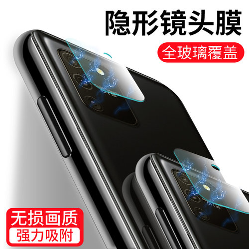 三星相机全覆盖防刮花镜头保护圈