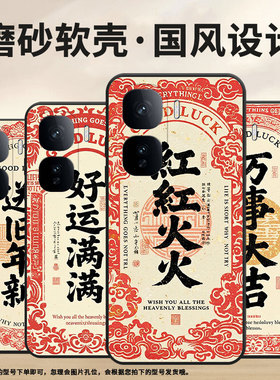 适用vivoNeo10手机壳Neo10Pro+全包边V2425A送旧迎新K6037Neo10R硅胶viviiQOOZ10Turbo商务Z10TurboPro保护套