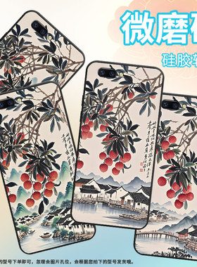 适用OPPOR9手机壳R9ｍ防摔X9079R11超薄0pp0R11sPlus保护套R15x商务R17/A57高级CPH1715时尚岭南水乡外壳