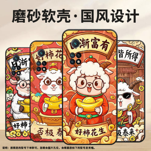 适用小米CC9手机壳CC9E全包M1803E1A超薄Xiaomi8se中国风格小米8透明探索版/8青春版硅胶M2007J3SY保护套