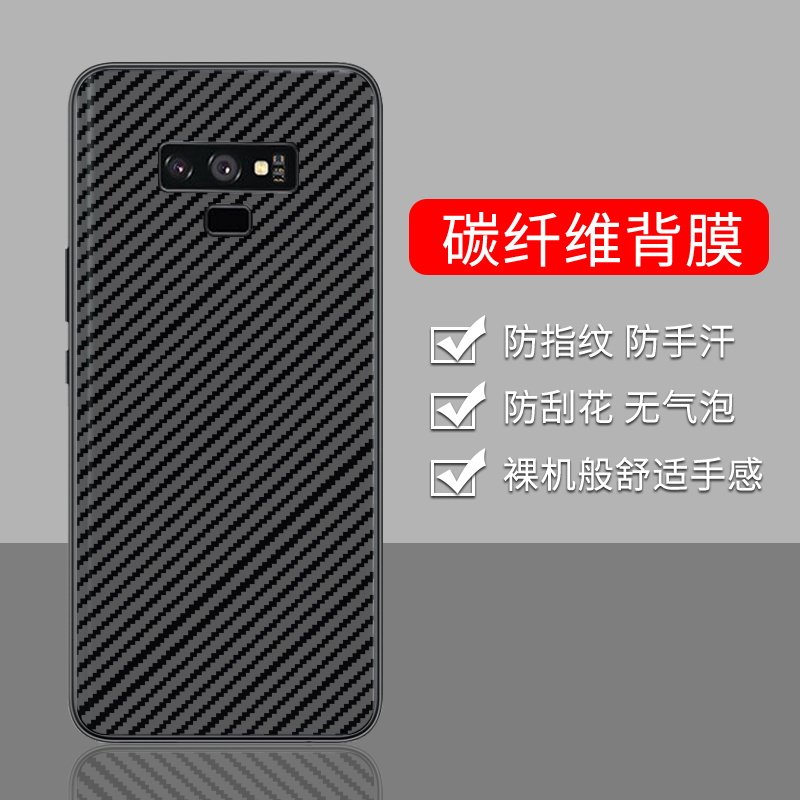 适用三星note9手机后膜note10半透明超薄贴膜三星note10+镜头膜防刮花后盖Samsung软碳纤维防摔爆磨砂保护膜