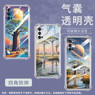 适用OPPORenoAce手机壳OPPORenoAce2防摔OPPOAce2猴面包树OPPOReno气囊壳0pp0Reno10倍变焦版硅胶保护套