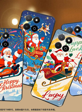 适用荣X6A手机壳全包边商务Play5TLite时尚圣诞老人磨砂壳荣耀X6APlus高级感荣耀X9男女款WDY-LX1保护套