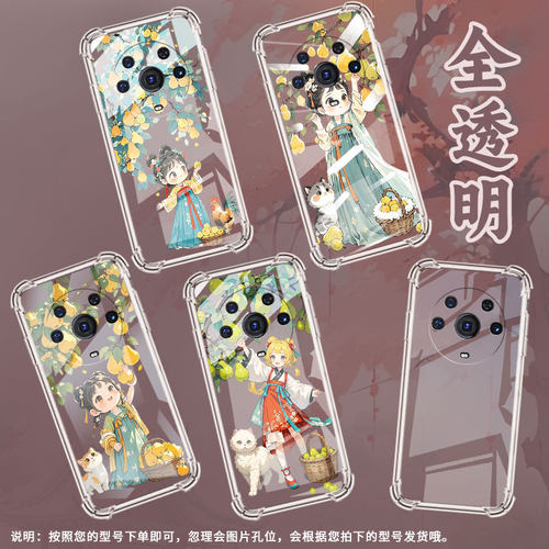 适用荣耀Play5TYouth气囊手机壳荣耀Play3后置优雅小姑娘手机壳Play5TLite四角防摔HonorPlay9A2024保护套