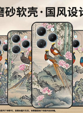 适用传音InfinixSmart8手机壳Hot40时尚TecnoPova6Pro保护套LF7n鲜艳的羽毛Pova3全包边LF7n男女款Li9软壳