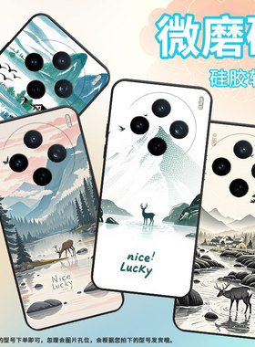 适用vivoY39手机壳V2432全包边viviY29裸露岩石防摔V2452GA保护套vivoY37C硅胶X200s商务V2419A个性软壳