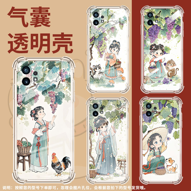 适用Nothingphone2手机壳phone1女孩摘葡萄气囊壳CMFPhone1防摔NothingPhone2APlus高级感Phone2A保护套