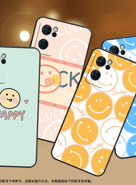 适用OPPOReno7手机壳Reno7Pro保护壳Reno7全包边5G海外版橙色笑脸民族风lucky笑脸happy笑脸耐磨高级感挂绳