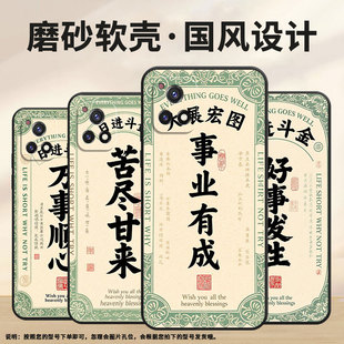 适用vivoY50手机壳Y51A高配版 Y58知足常乐保护套 高级V2031细外壳viviY52黑色Y51s商务V2164A男女Y56时尚