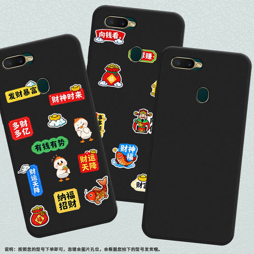 适用OPPOAX7Pro手机壳高级感商务0pp0AX7时尚OPPOA12E国外版磨砂壳R15Neo发财暴富全包男女款防摔保护套