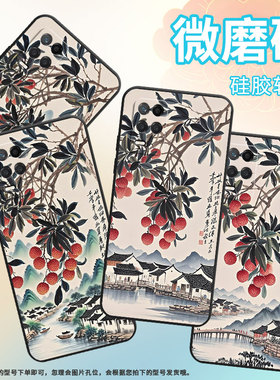 适用RealmeNarzo30手机壳NarzoN53黑色RMX3430群山峻岭真我Narzo50i保护套50iPrime防摔RMX3761硅胶软壳