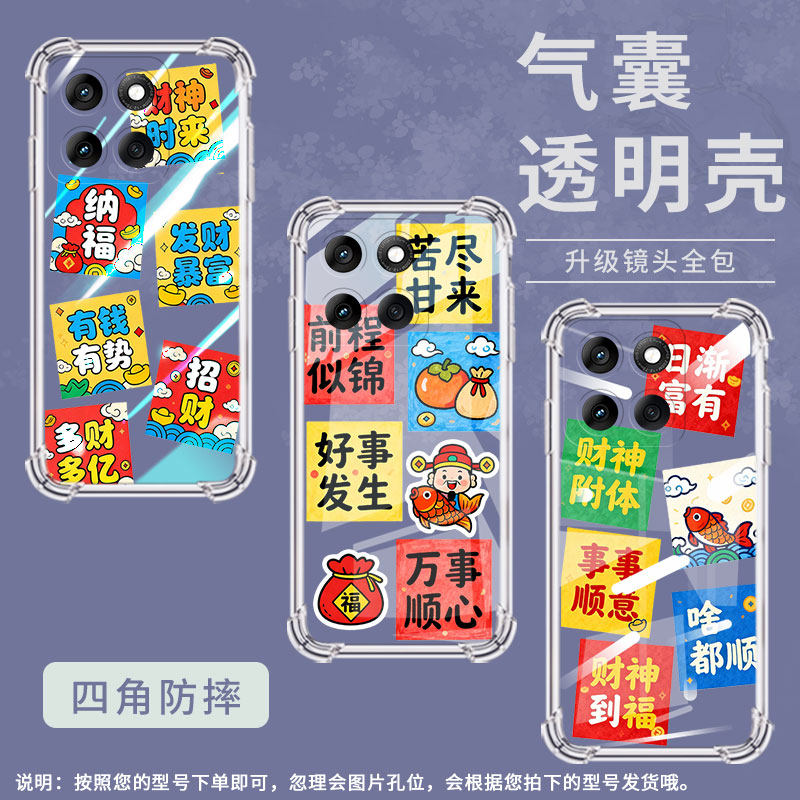 适用MotoG67Power气囊壳MotorolaG100Pro手机壳摩托罗拉Edge60Fusion四角防摔苦尽甘来Edge2024保护套