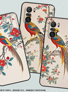 适用小米POCOF3手机壳POCOF4防摔F4GT羽毛和花朵XiaomiPOCOF5商务POCOF5PRO/F7Ultra高级24069PC21G保护套